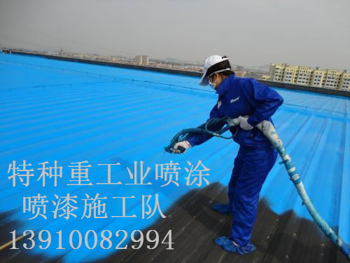 砚山除锈喷漆 & 设备厂房翻新